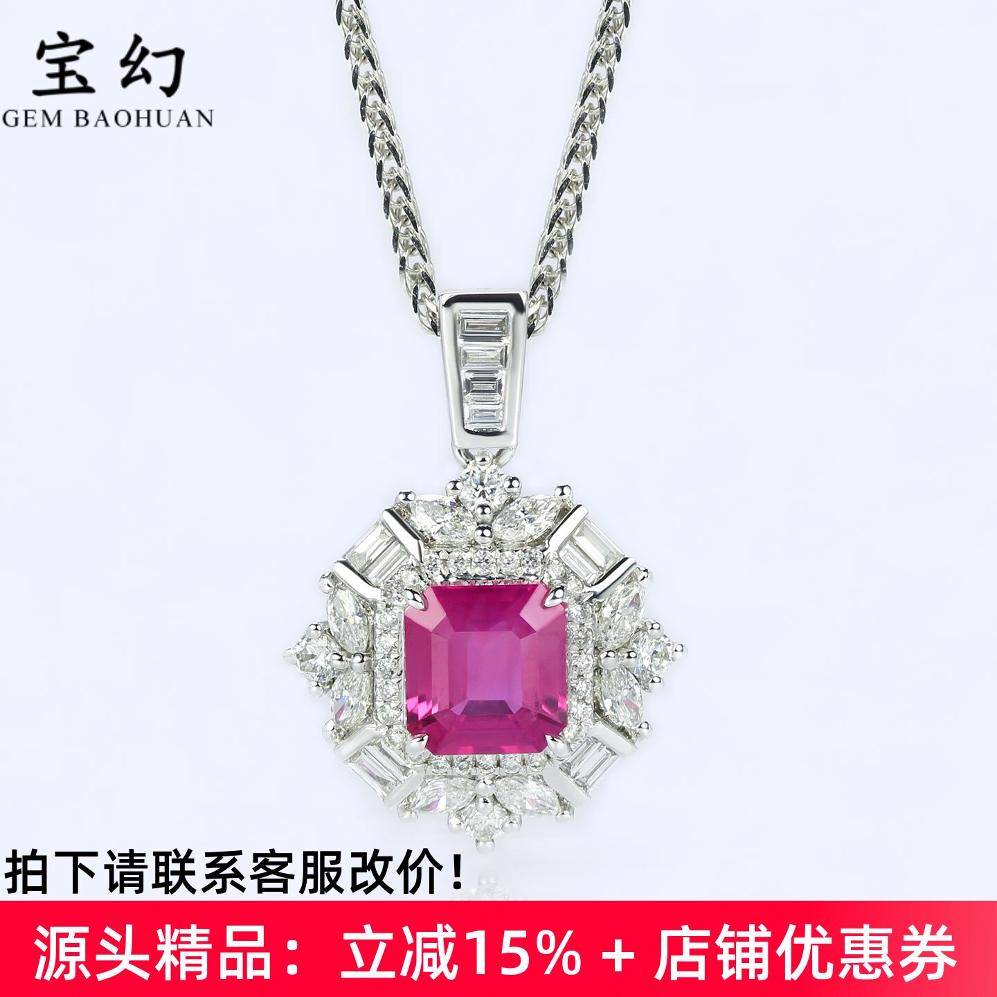 奢华艳丽桃红色18K无烧粉蓝宝坠