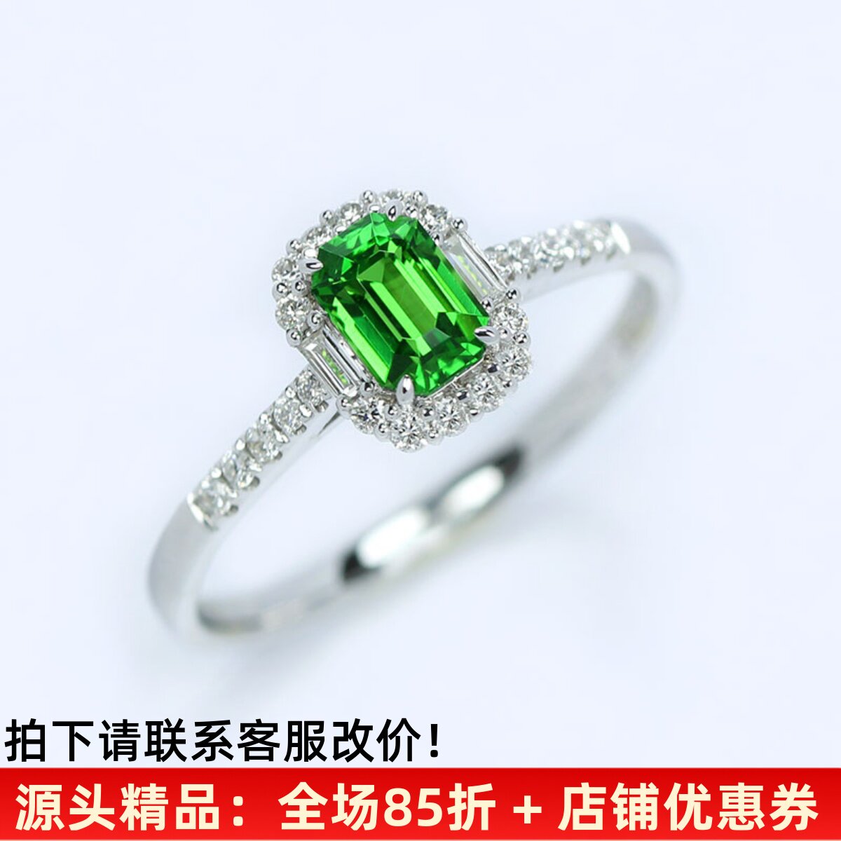 轻奢18K白金天然沙弗莱钻石戒指