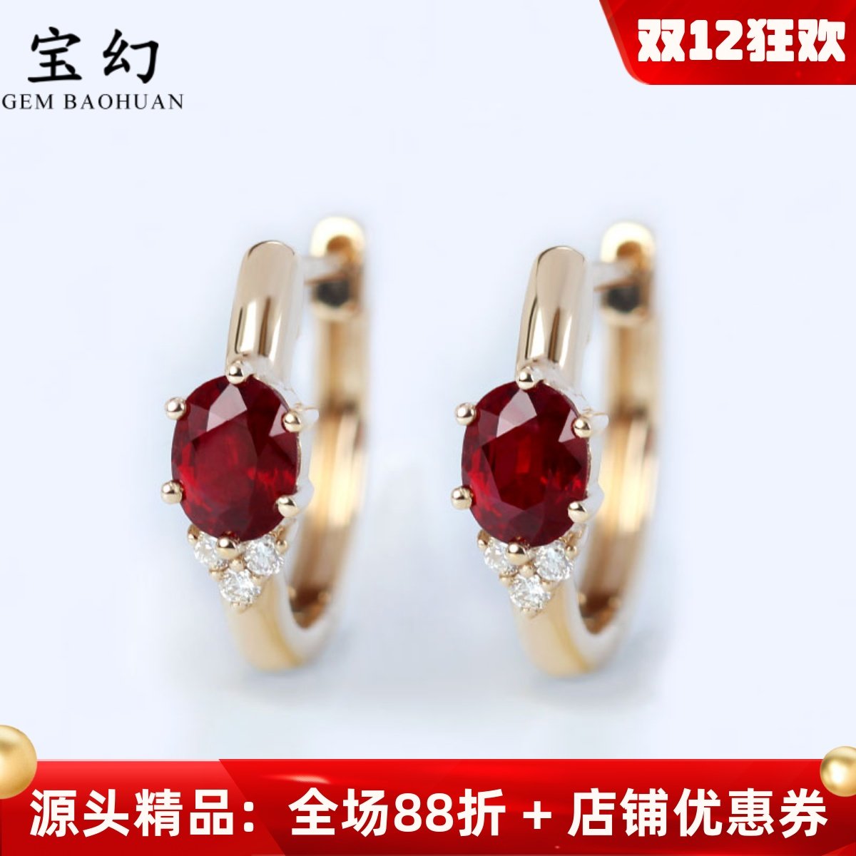 经典三生石款耳环天然鸽血红宝石钻石18K玫瑰金 简约女款耳钉正品