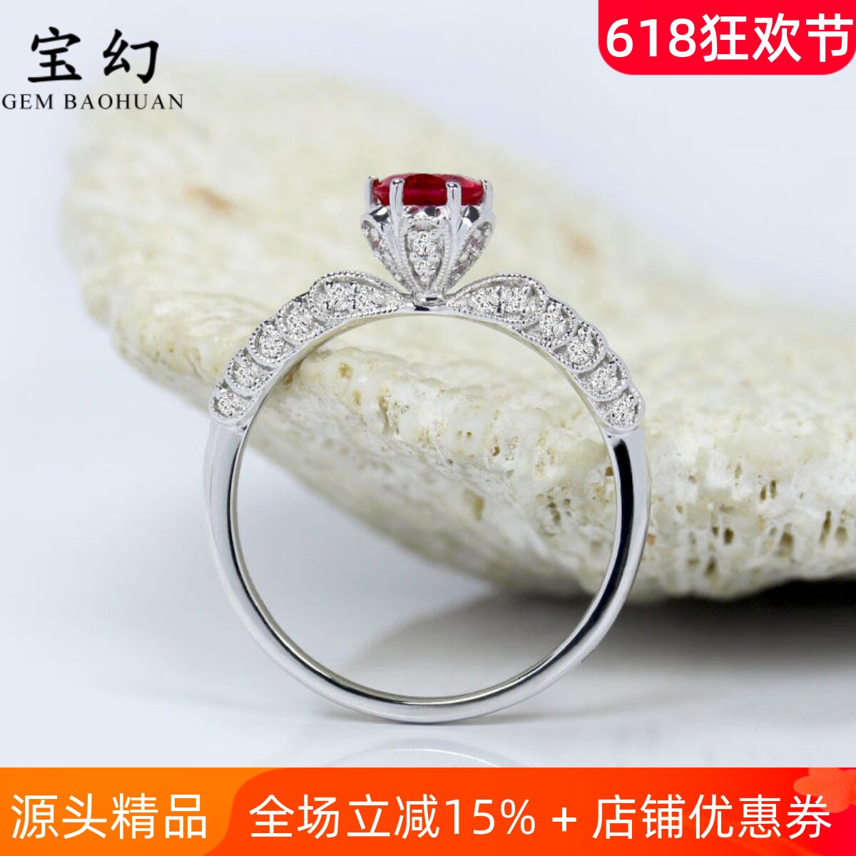 18K白金缅甸天然鸽血红宝石六爪蕾丝花瓣戒指 正红色钻石皇冠女款