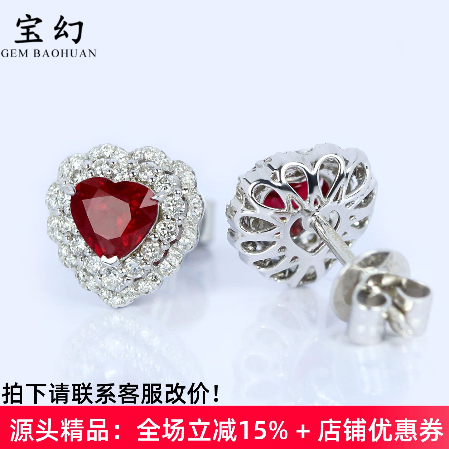 G18K白金鸽血红宝石心形蕾丝耳钉
