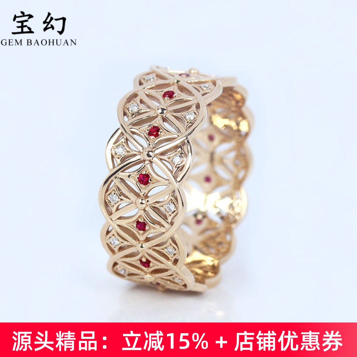 18K金天然红宝石钻石满圈排戒女