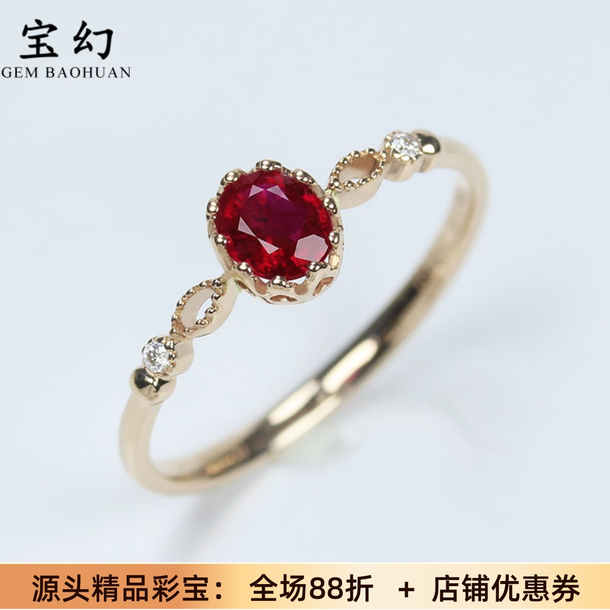 18K金天然鸽血红宝石钻石戒指女