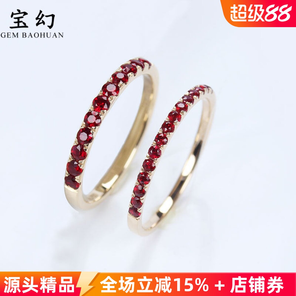 18k玫瑰金天然鸽血红宝石排戒 黄金镶圆形正深红尾戒指环女款戒指