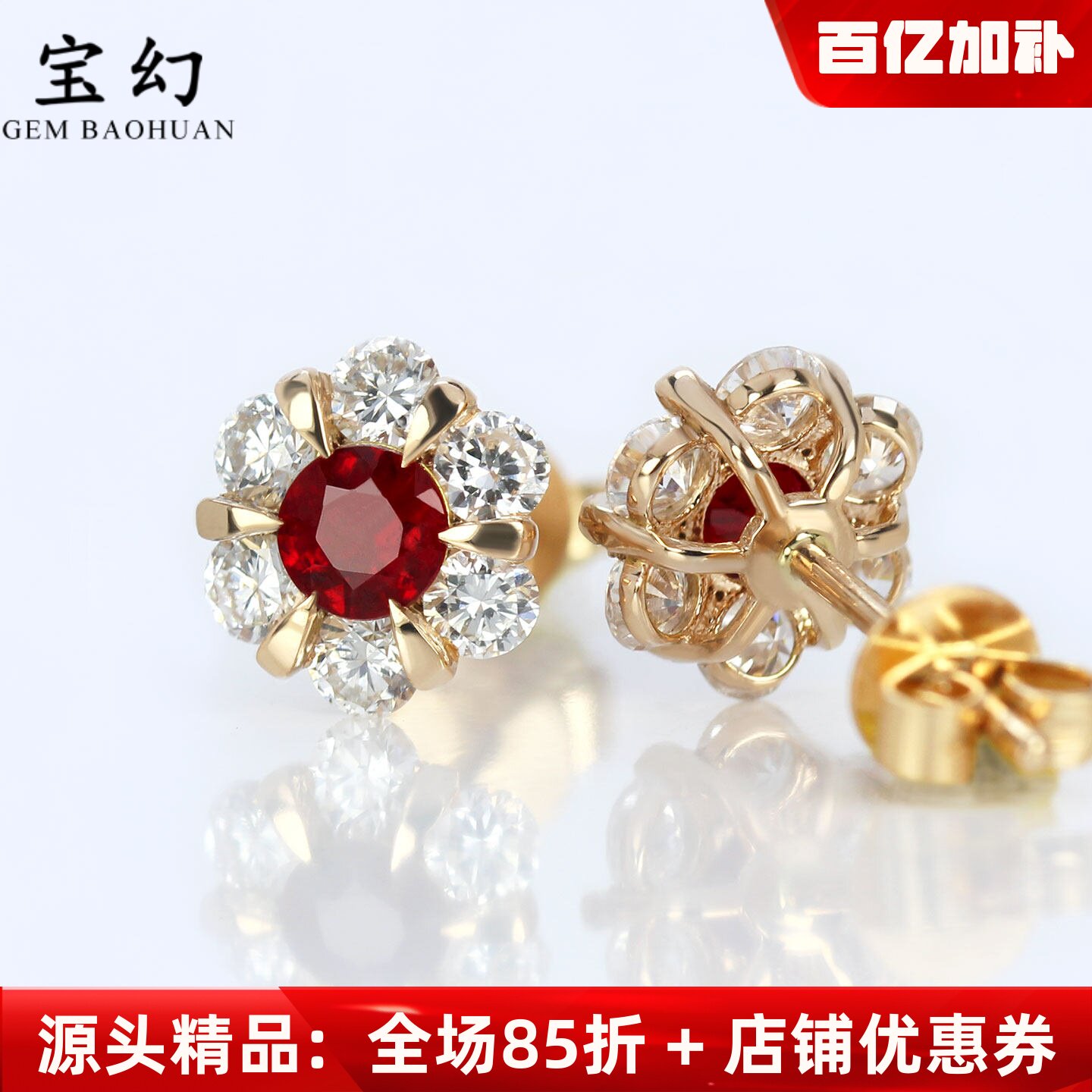 G18K玫瑰金天然鸽血红宝石六瓣花耳钉 爆闪培育钻石圆形耳环女款