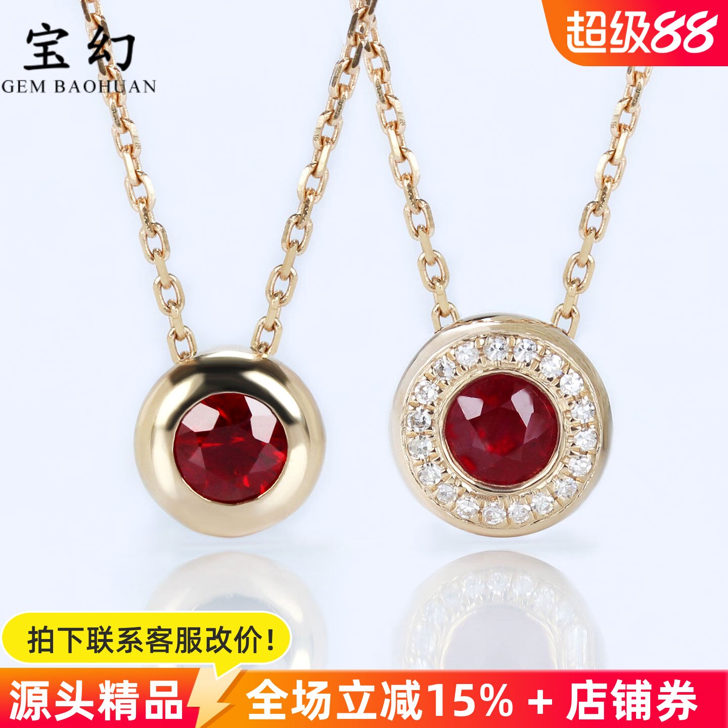 18K玫瑰金天然鸽血红宝石泡泡吊坠 甜甜圈钻石项链女款朱砂痣正品