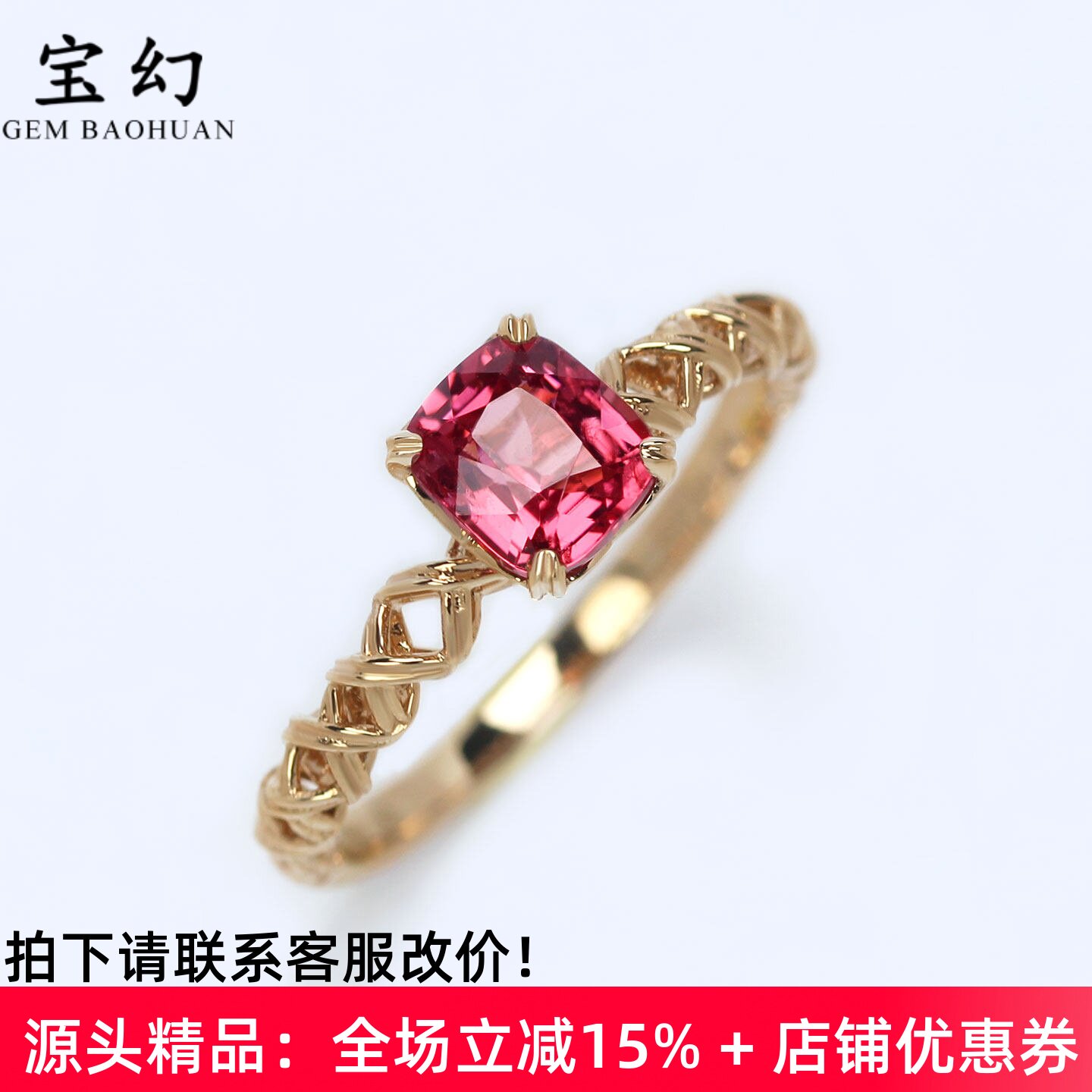 莲花18K金无烧马亨盖尖晶石戒指