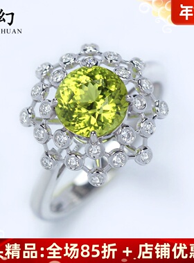 奢华18K白金天然马里榴石钻石戒指 1克拉满火彩金黄色宝石手饰女