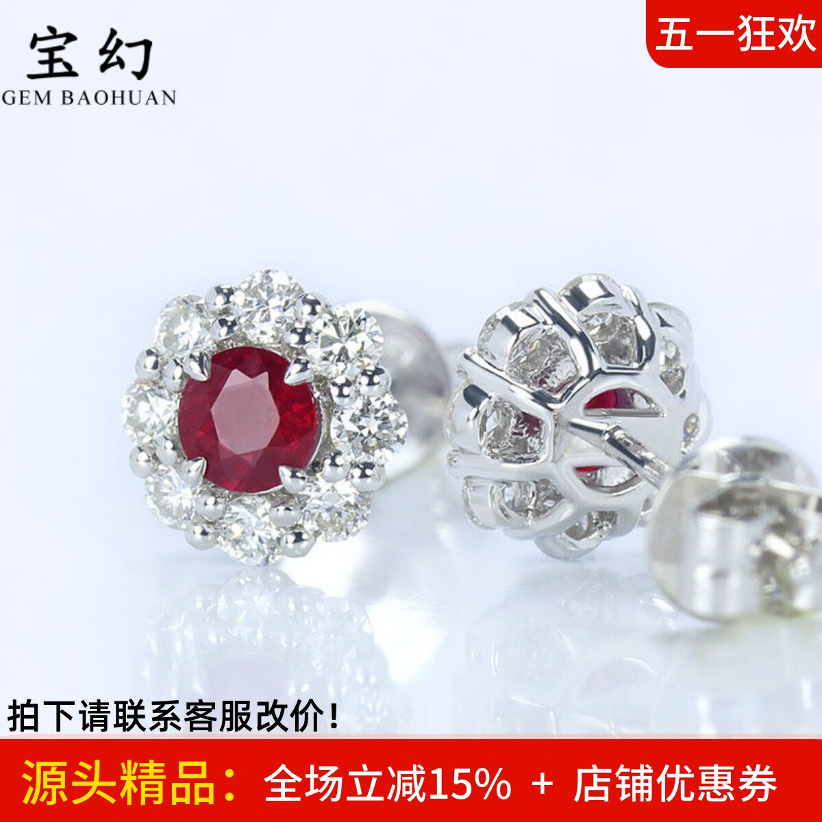 双生花18K白金天然鸽血红宝石镶钻石圆形耳钉 缅甸正红色女款耳环