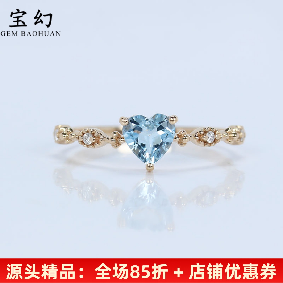 玫瑰金天然海蓝宝石心形复古指环