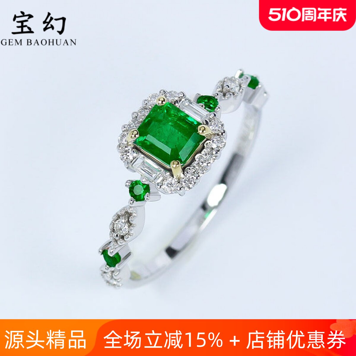 18K白金赞比亚天然方形祖母绿戒指78分 VVG绿色宝石钻石女款个性