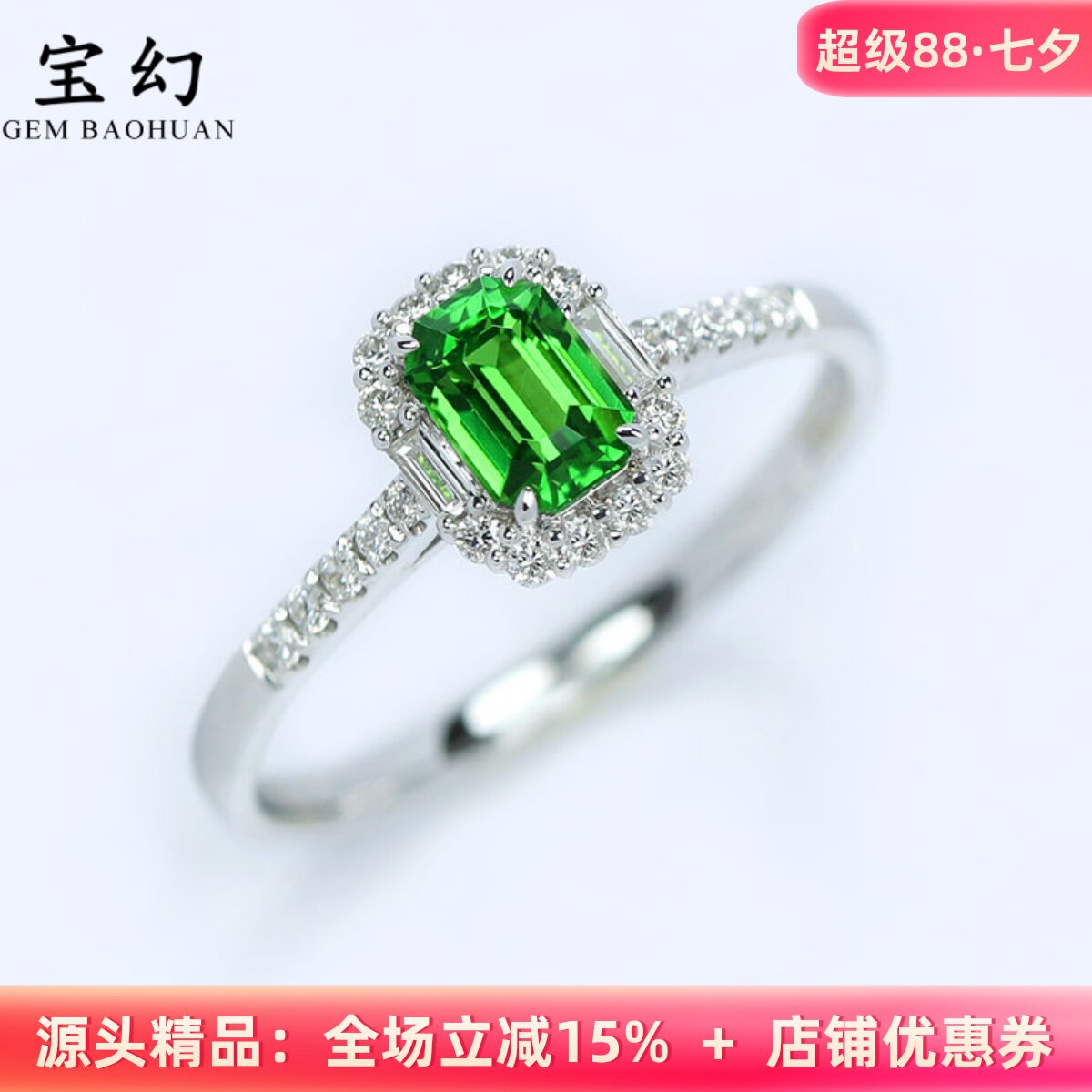轻奢18K白金天然沙弗莱钻石戒指