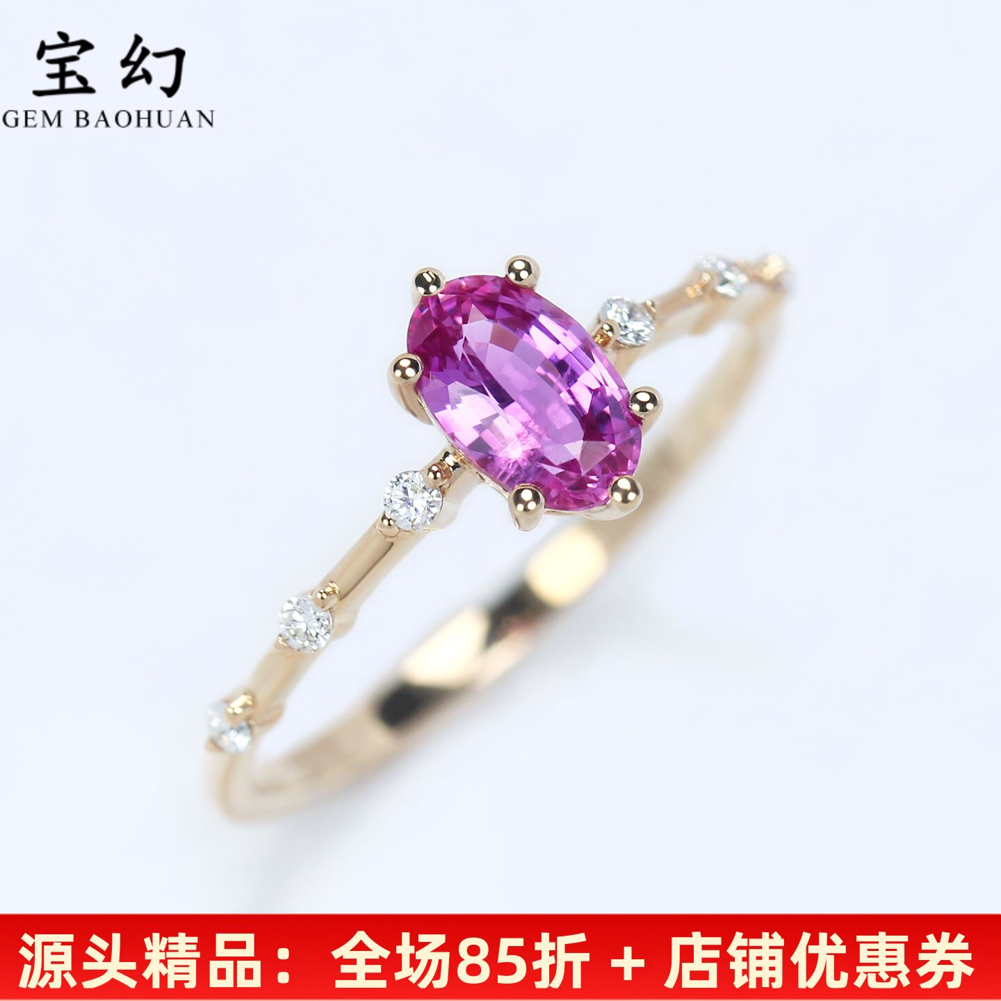 竹节18K玫瑰金天然粉蓝宝戒指女