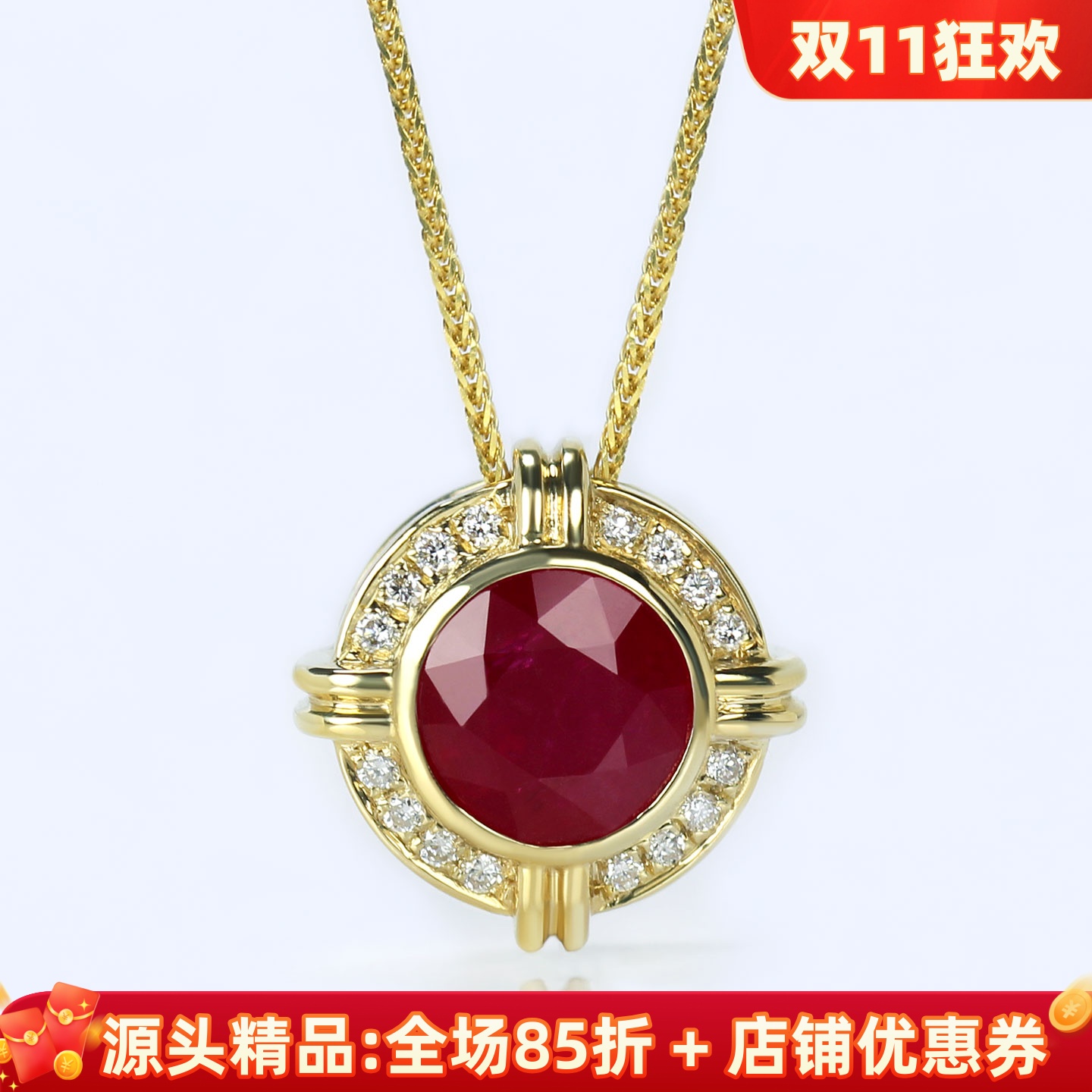 18K黄金天然红宝石圆形复古吊坠