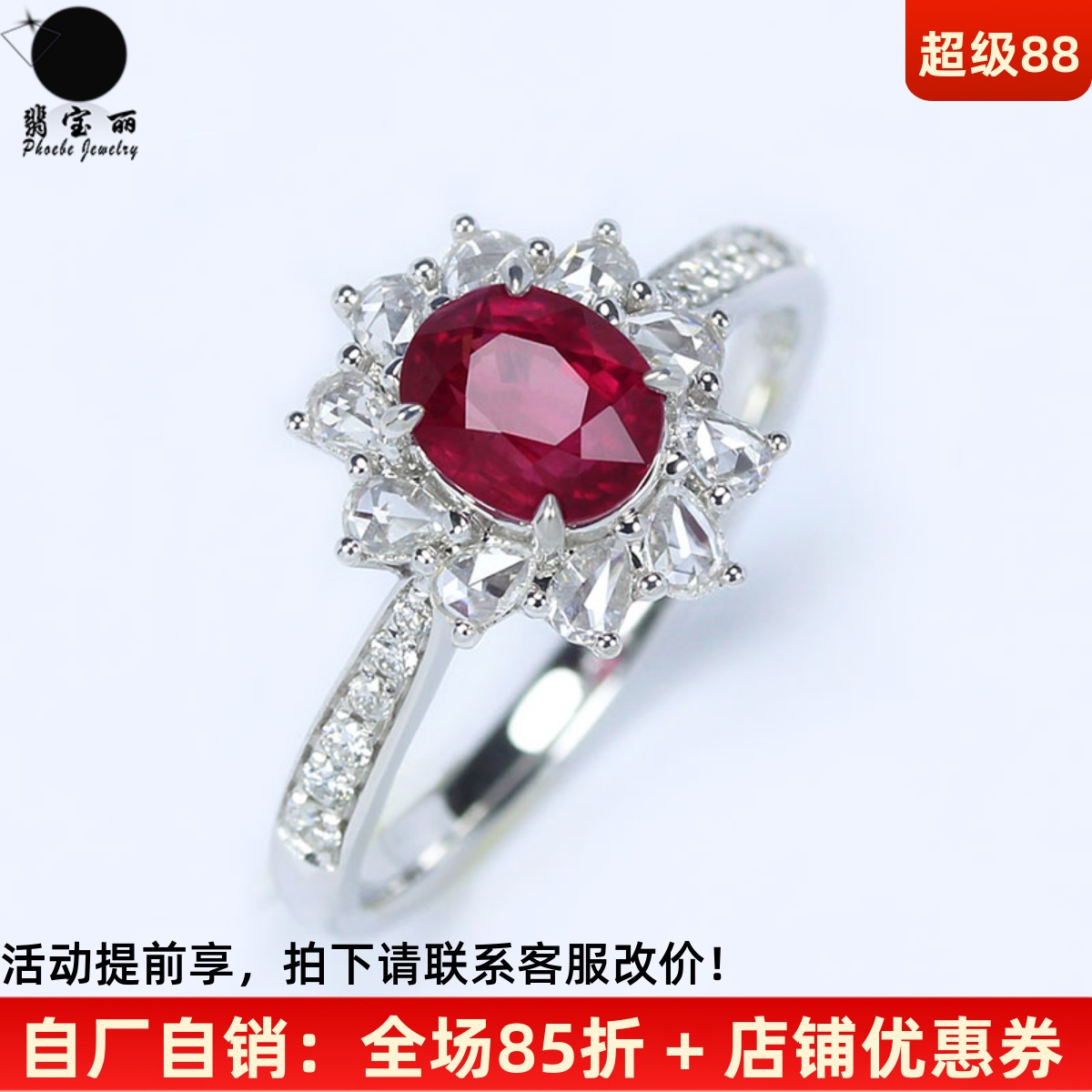 G18K白金缅甸天然鸽血红宝石戒指 1克拉镶玫瑰切水滴钻石女款双证