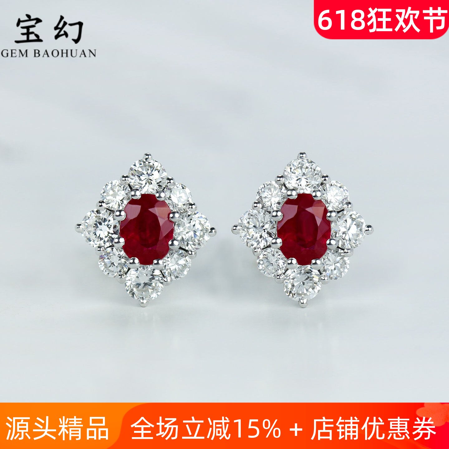奢华18K白金天然鸽血红宝石耳钉 爆闪培育钻石耳环正品通勤女款