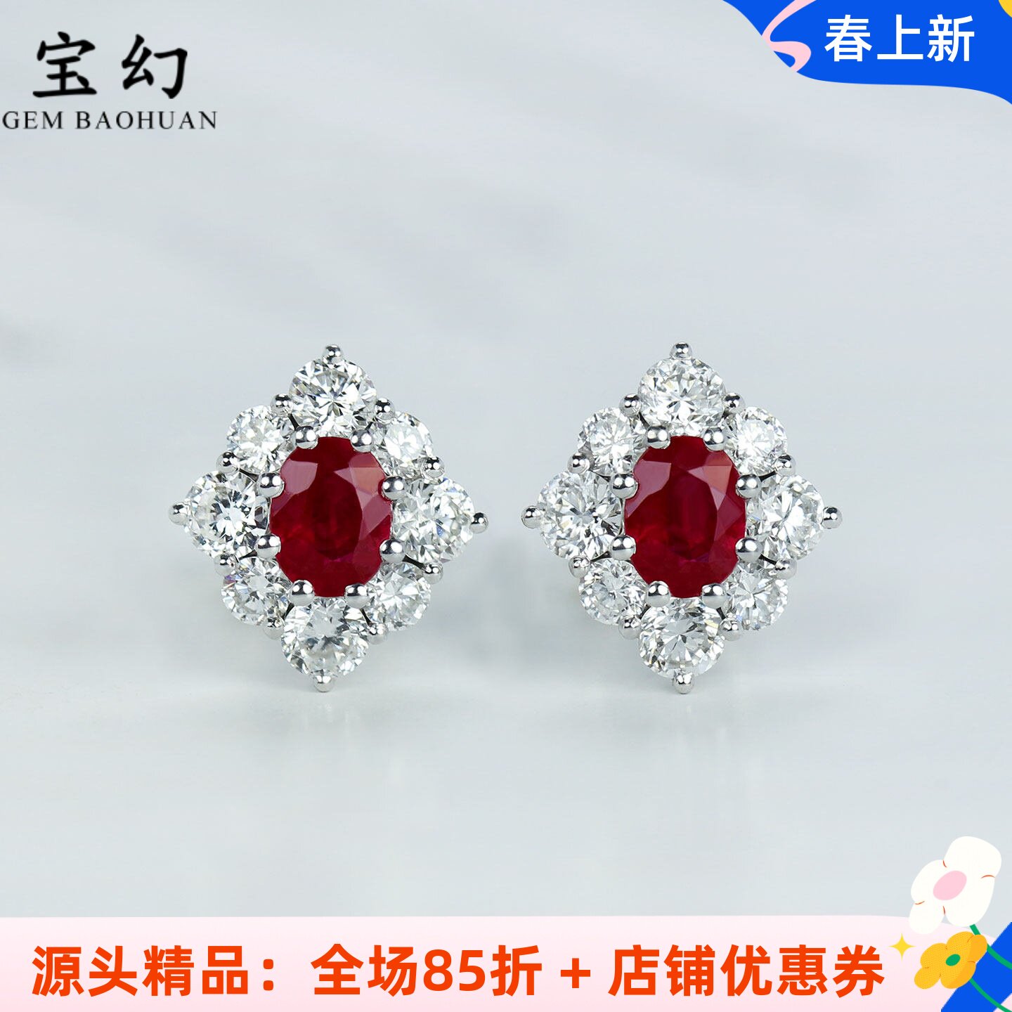 奢华18K白金天然鸽血红宝石耳钉 爆闪培育钻石耳环正品通勤女款