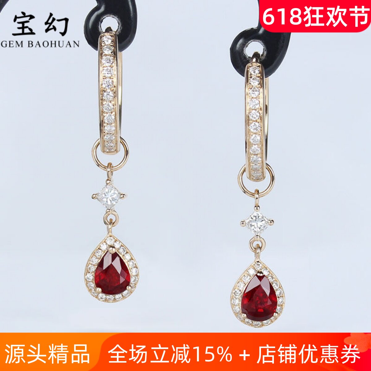 18K玫瑰金天然水滴鸽血红宝石钻石耳环 可拆分多用女耳坠耳扣耳钉