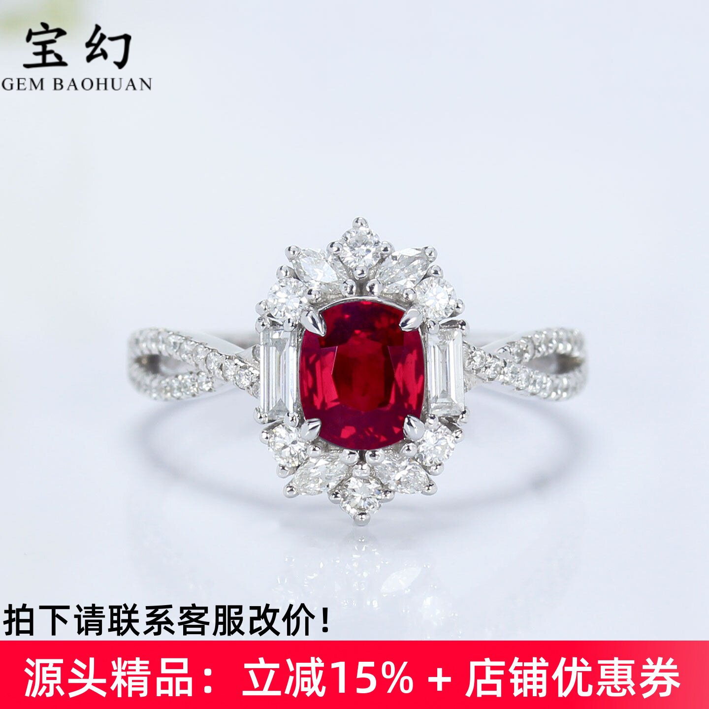 缅甸G18K白金天然鸽血红宝石戒指