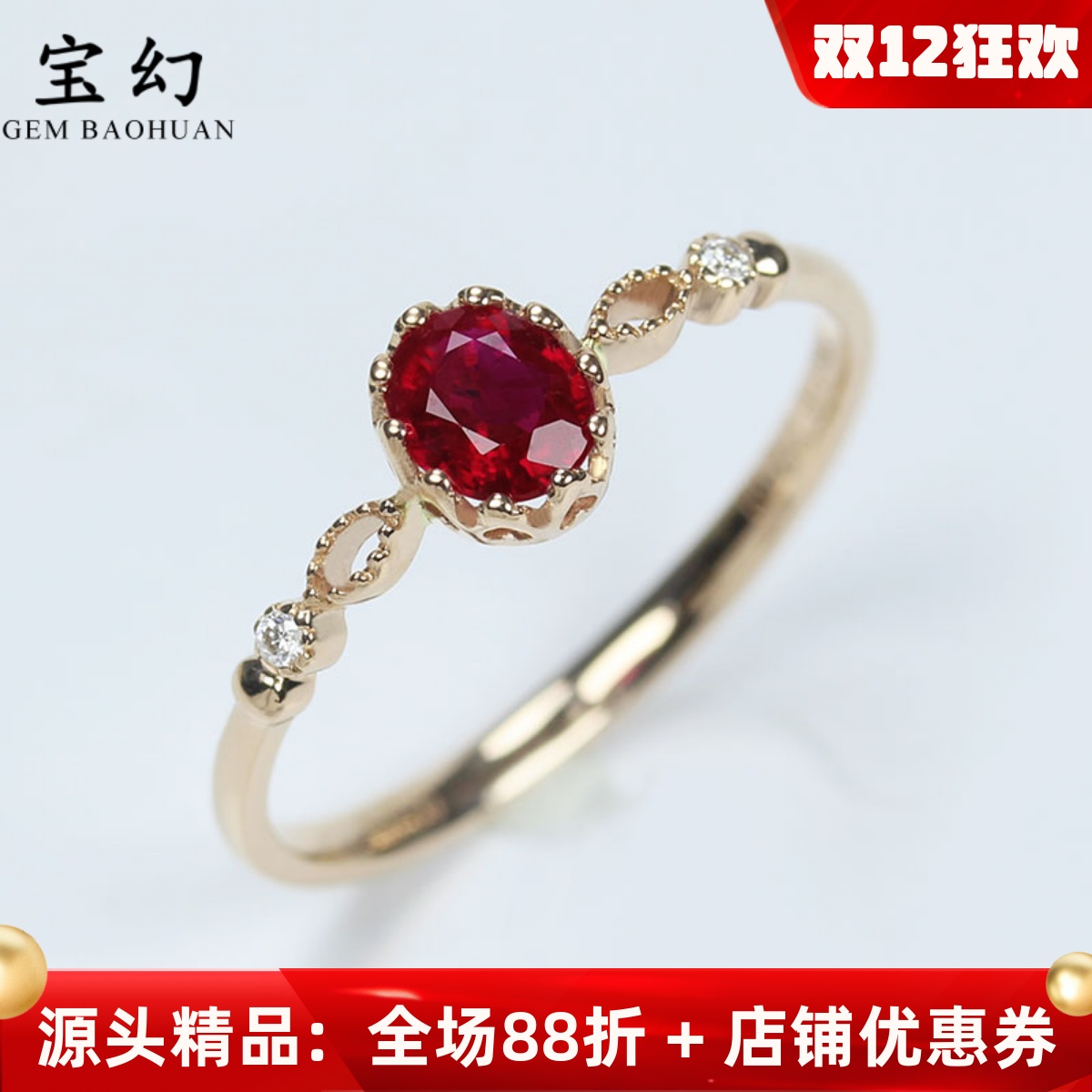 18K金天然鸽血红宝石钻石戒指女