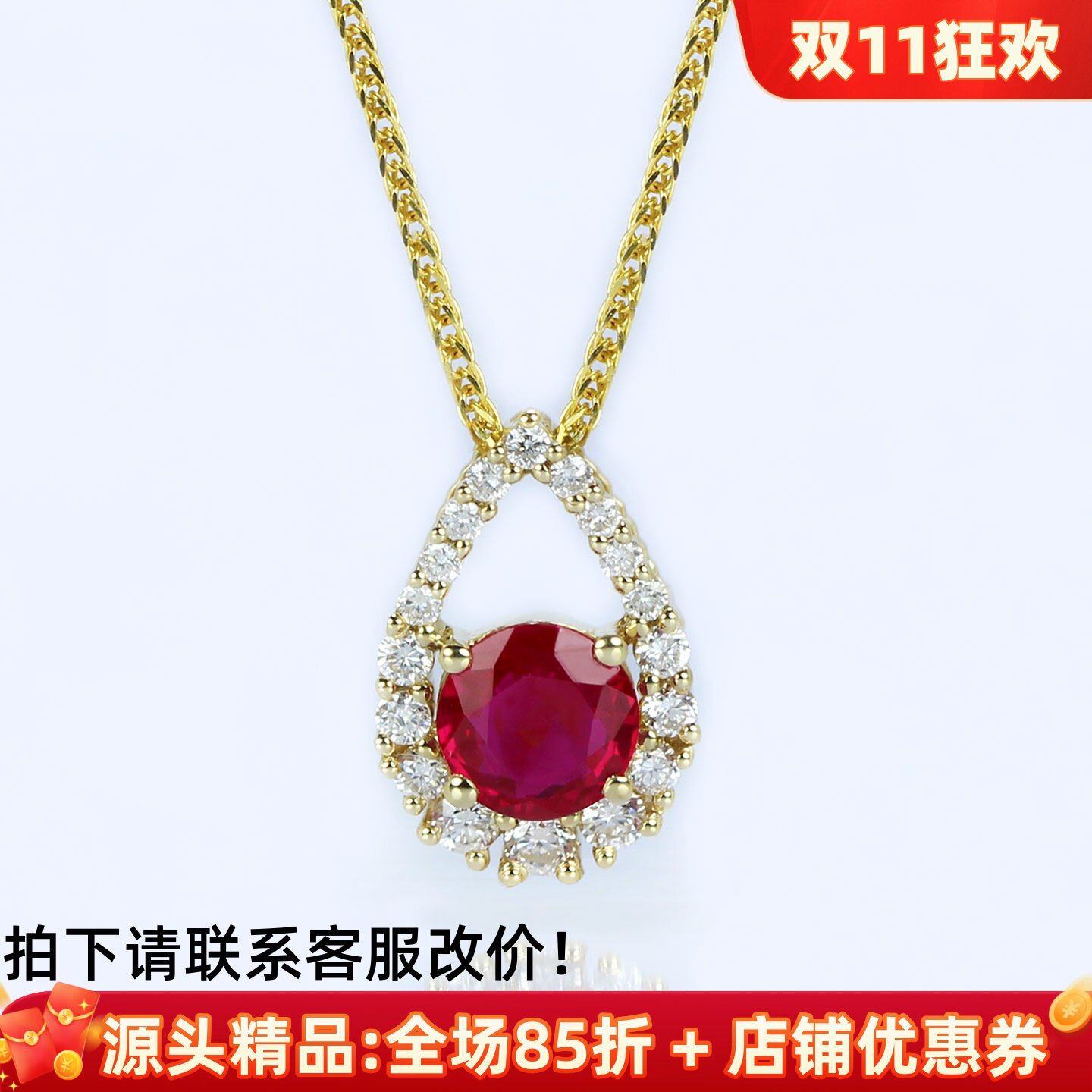 轻奢满镶钻石红宝石复古吸睛项链