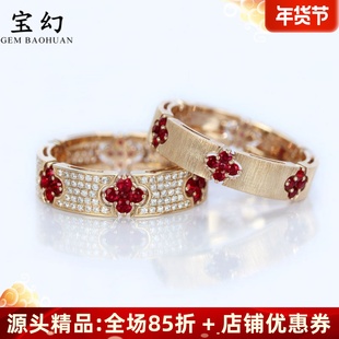 Lucky四叶草G18K玫瑰金天然鸽血红宝石戒指 满圈真钻石彩金手饰女