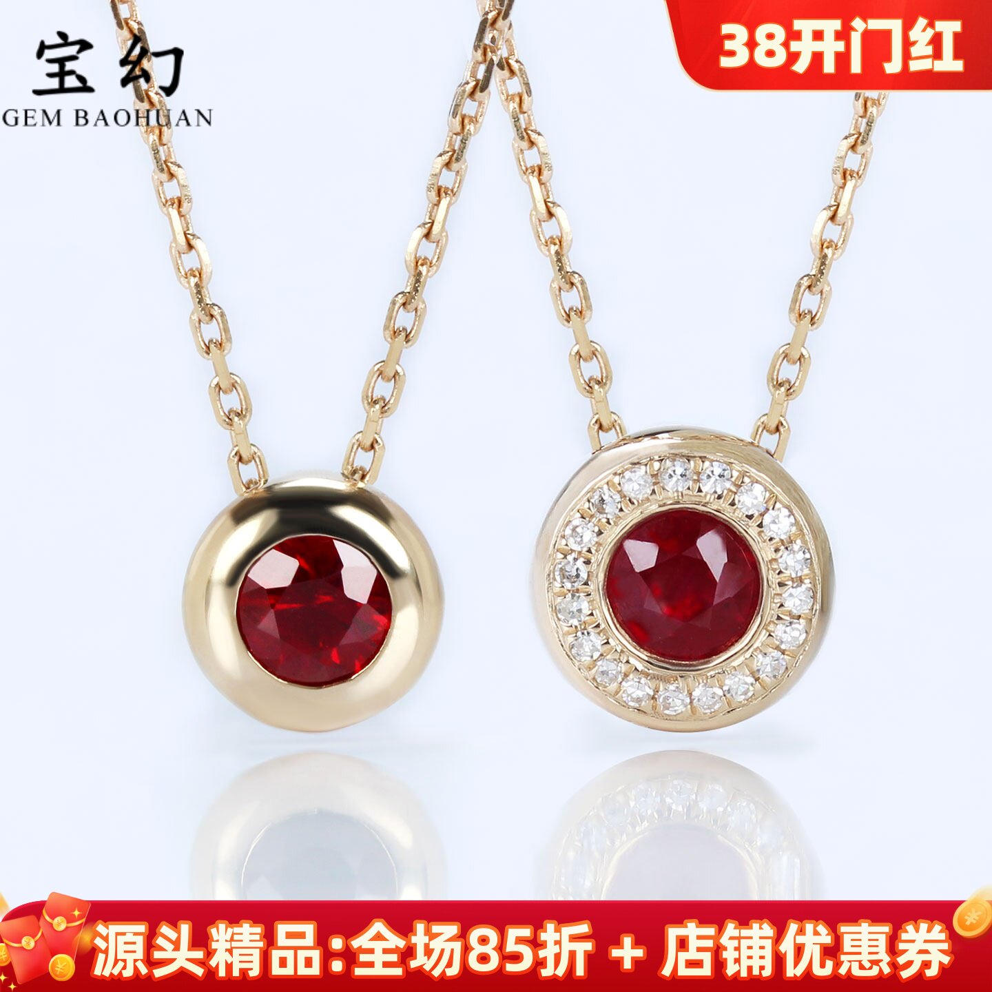 18K玫瑰金天然鸽血红宝石泡泡吊坠 甜甜圈钻石项链女款朱砂痣正品