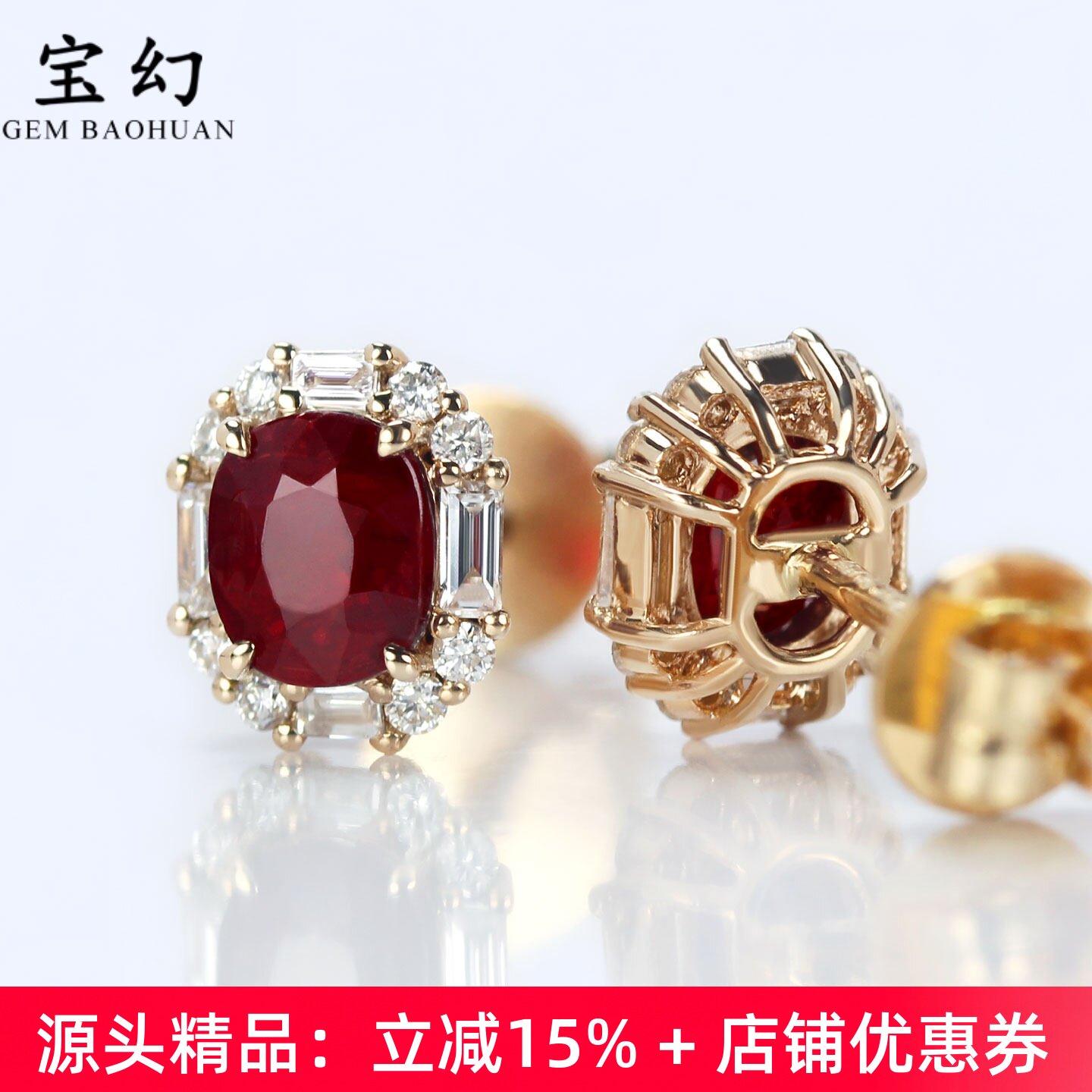 G18K玫瑰金无烧鸽血红宝石耳钉