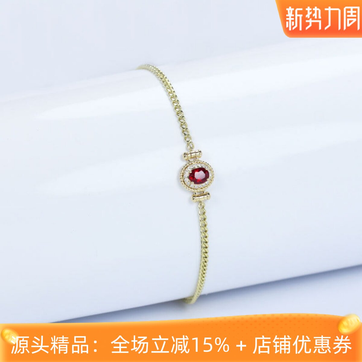 18K黄金天然鸽血红宝石复古宽手链 彩金钻石古巴链侧身链手饰正品