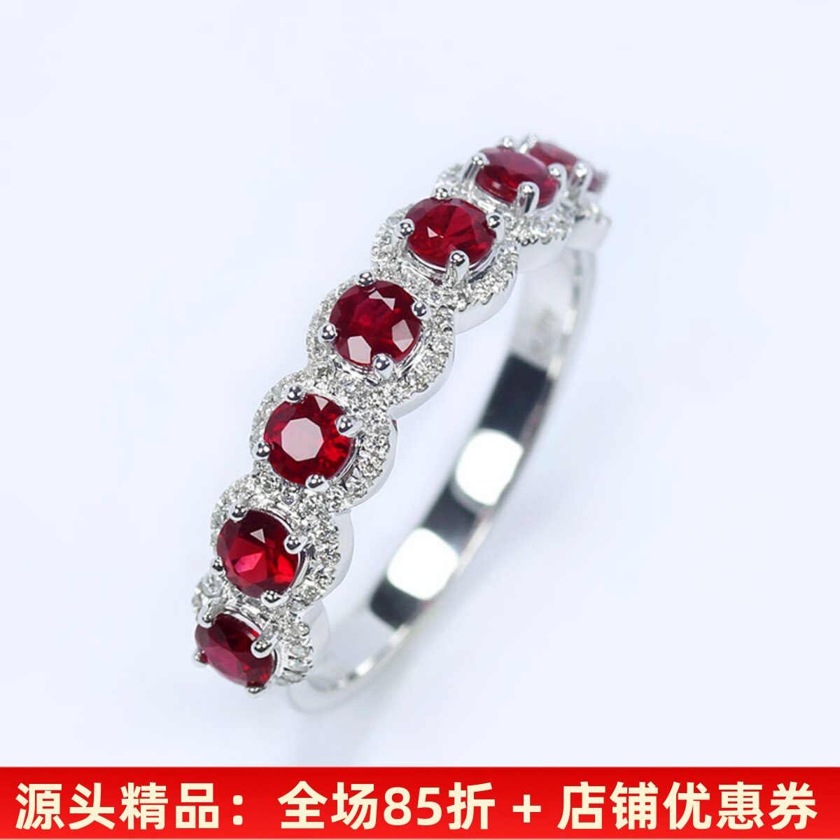 18K白金天然鸽血红宝石满镶钻石戒指 正红色圆形排戒正品手饰女款