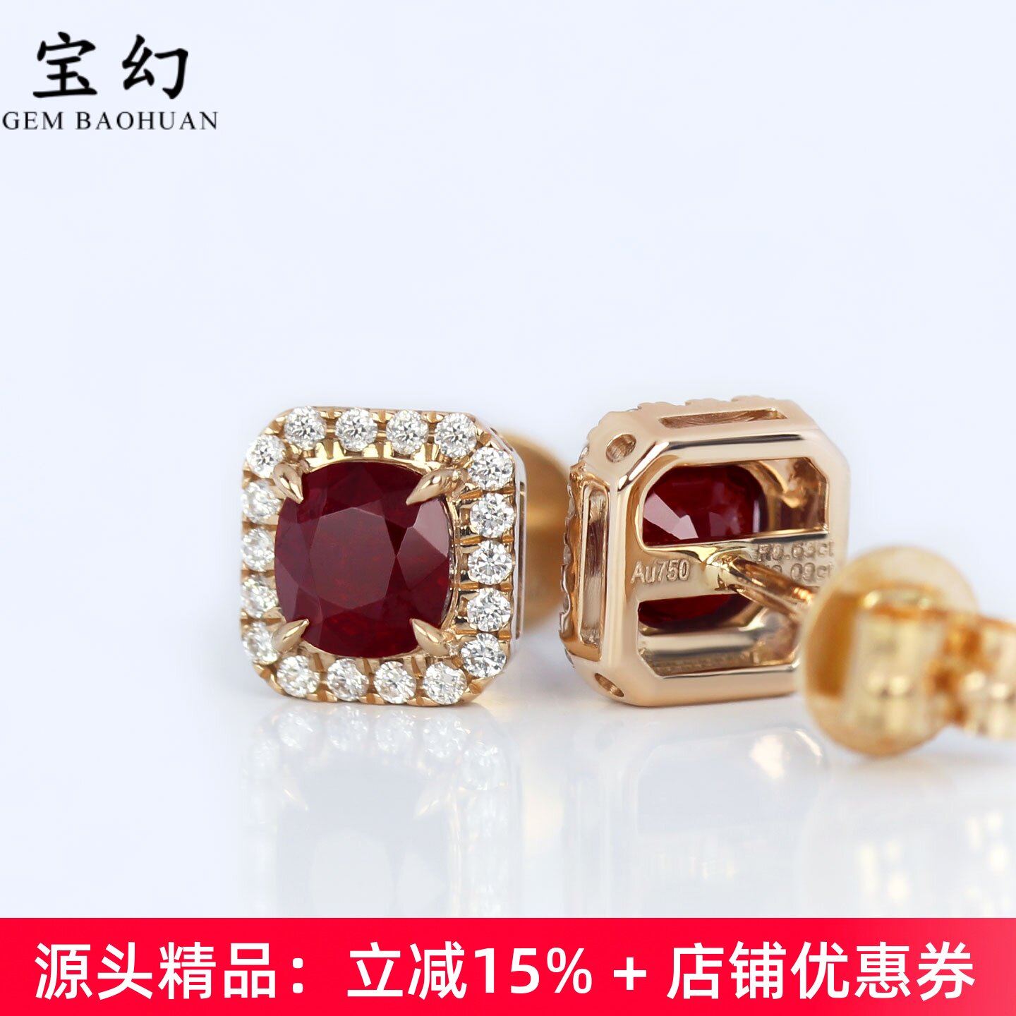无烧鸽血红宝石18K金方形小耳钉