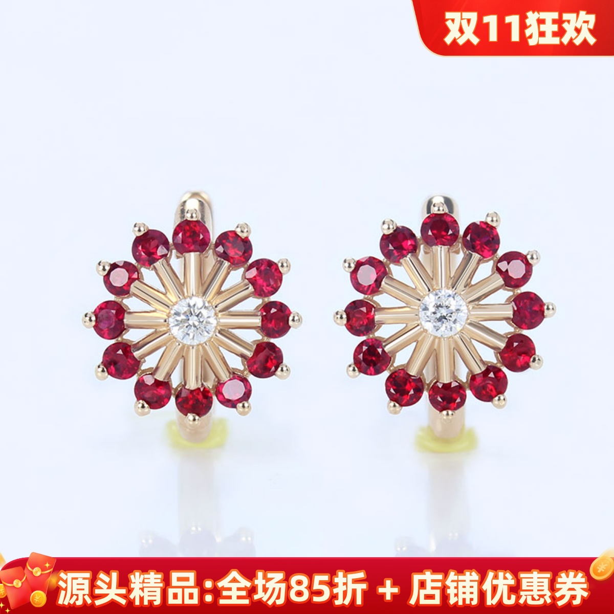 太阳花18K玫瑰金天然红宝石钻石耳环 正红色摩天轮耳扣耳钉女正品