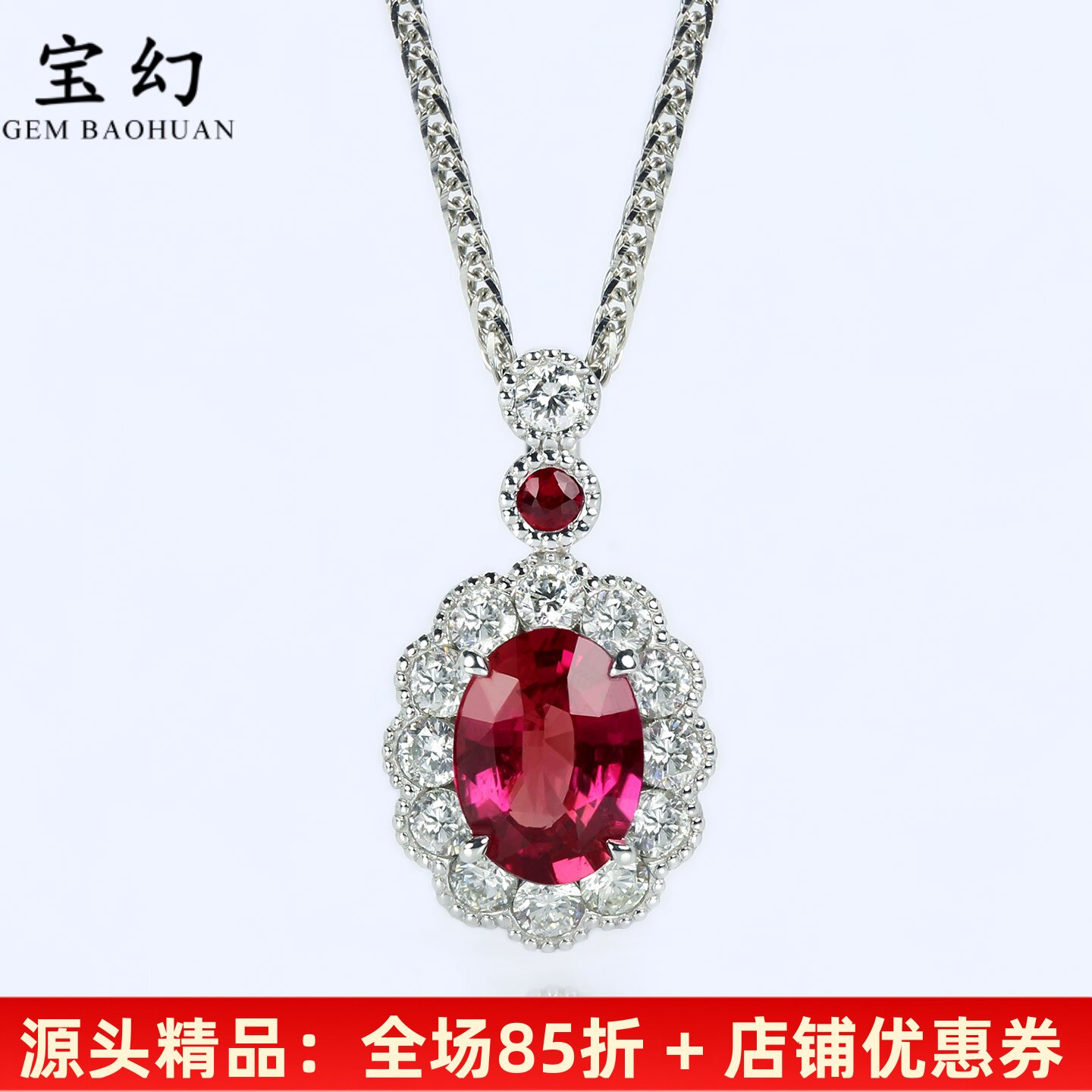 奢华高火彩无烧红宝石蕾丝吊坠