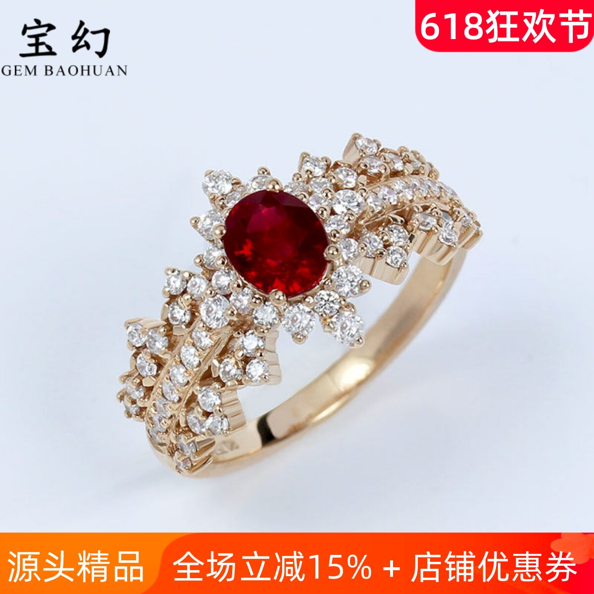 奢华18k玫瑰金天然鸽血红宝石戒指 浪漫复古风格镶钻石指环女正品
