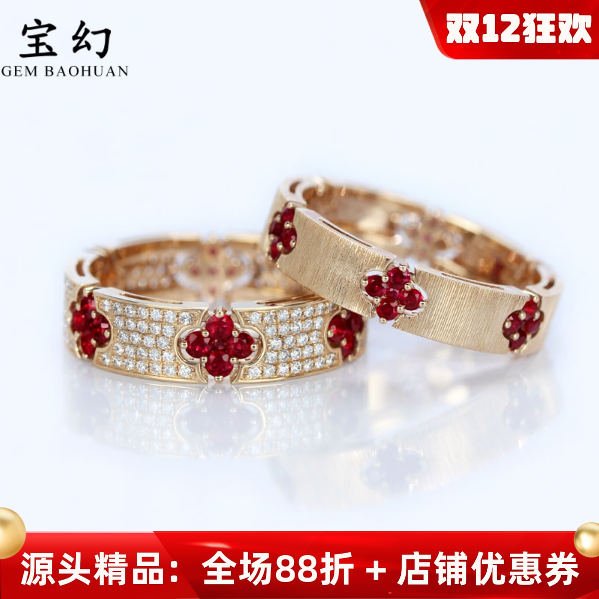 Lucky四叶草G18K玫瑰金天然鸽血红宝石戒指 满圈真钻石彩金手饰女