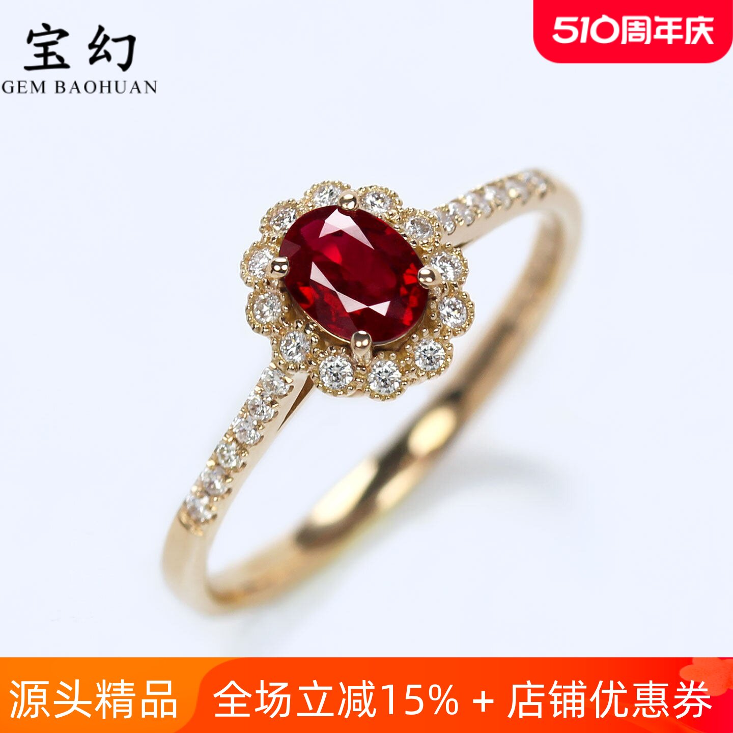 18K玫瑰金天然鸽血红宝石珠边戒指 镶钻石复古经典叠带指环女款