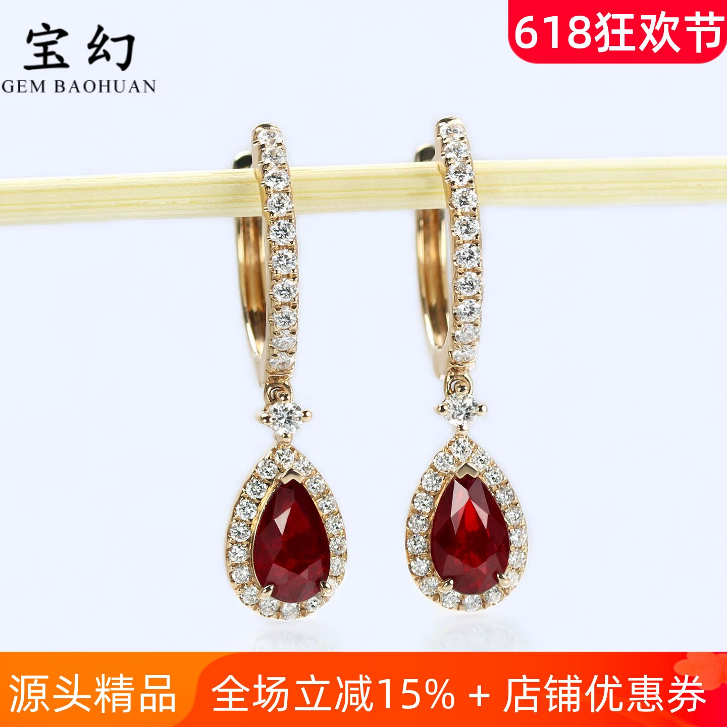 奢华无烧鸽血红宝石水滴形耳坠 18K玫瑰金钻石耳环优雅女款双证书