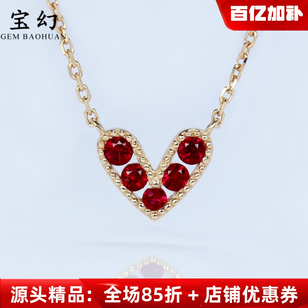 18K玫瑰金天然鸽血红宝石心形项链 明艳彩金钻石锁骨链小吊坠女款