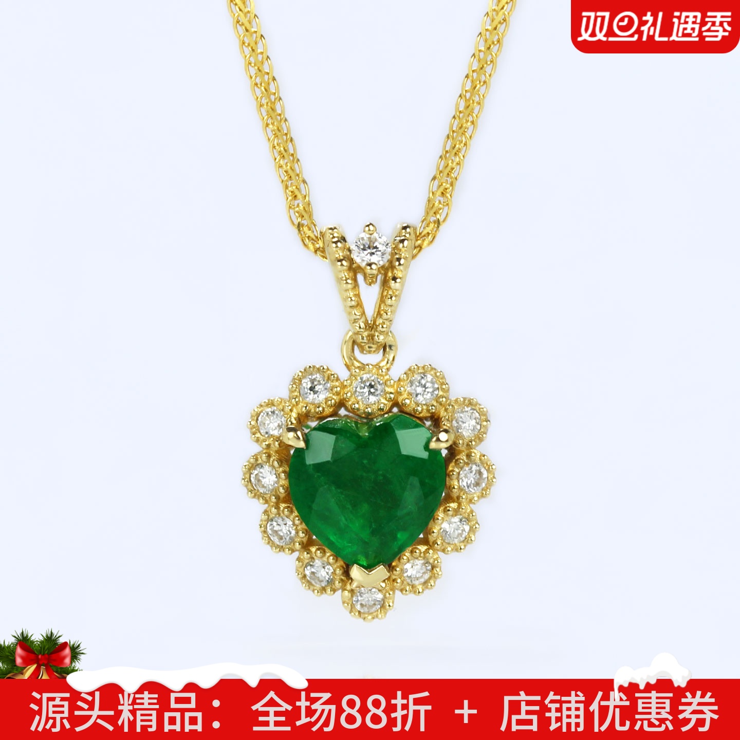18K黄金赞比亚天然祖母绿心形蕾丝吊坠 绿色宝石钻石复古项链女款