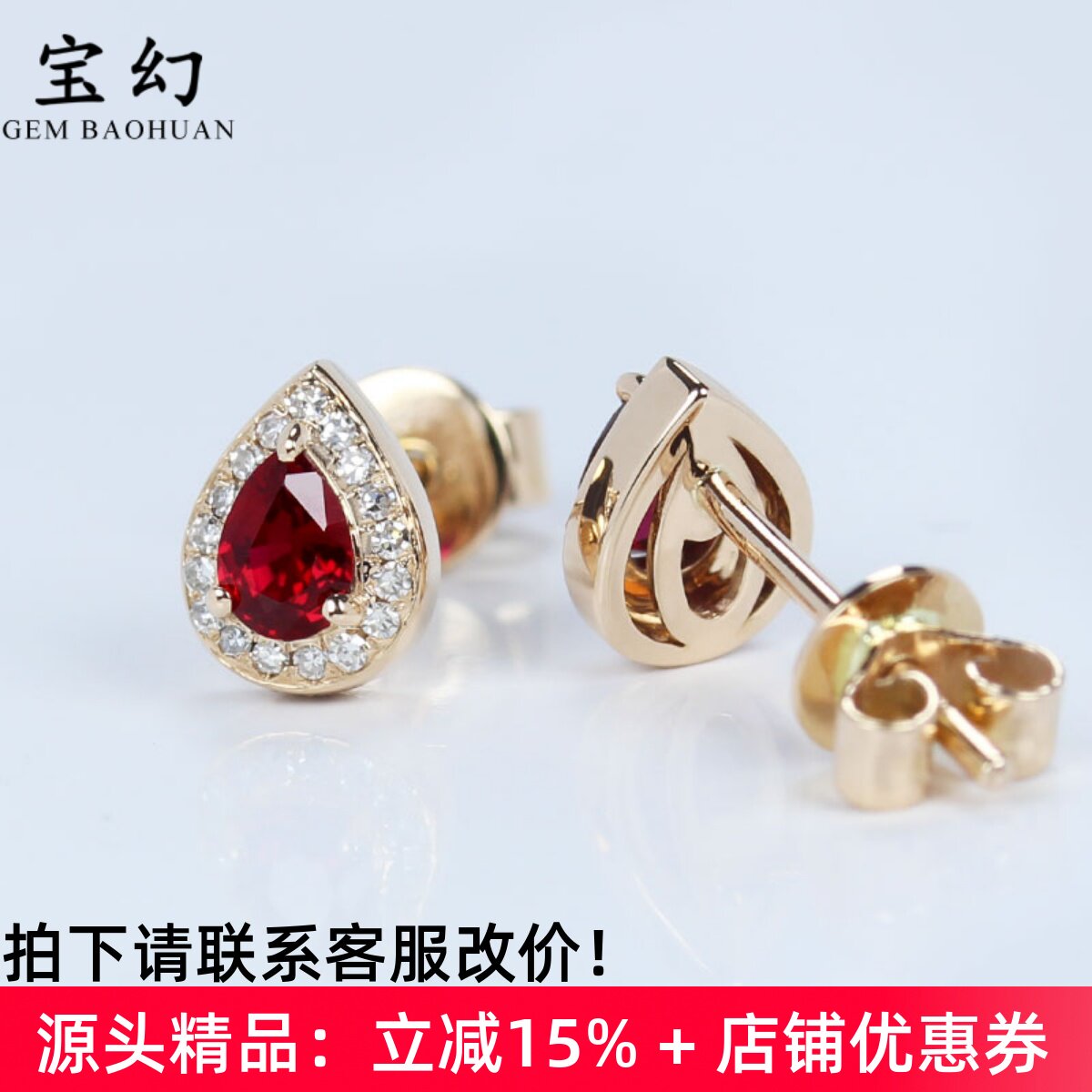 18k玫瑰金鸽血红宝石水滴形耳钉