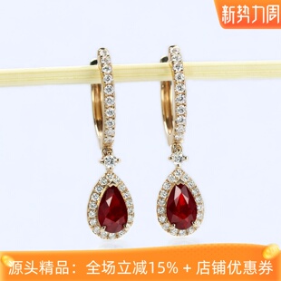 奢华无烧鸽血红宝石水滴形耳坠 双证书 18K玫瑰金钻石耳环优雅女款