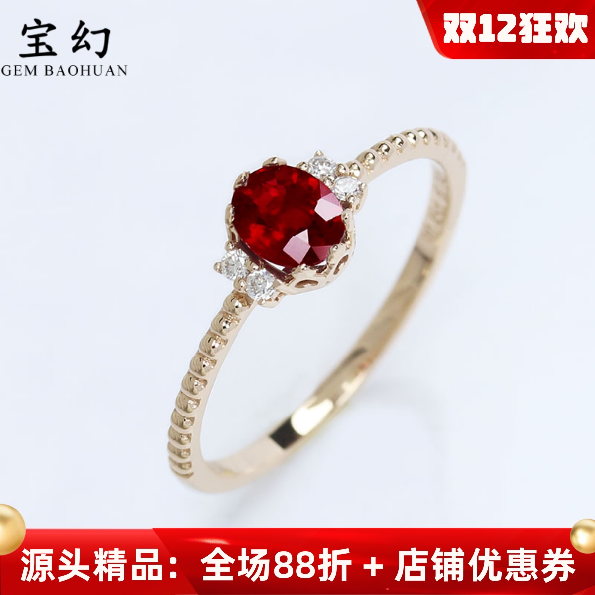 18K玫瑰金天然红宝石钻石戒指