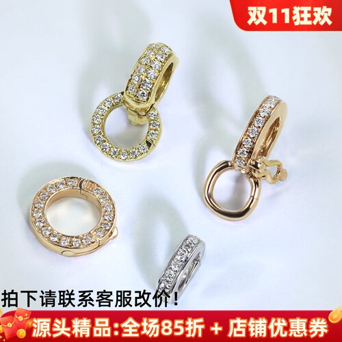 精工G18K彩金天然钻石扣配件实用