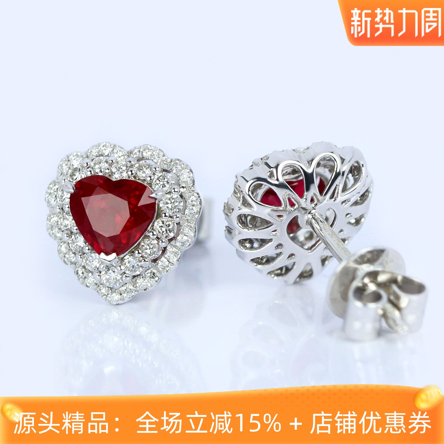奢华18K白金缅甸天然鸽血红宝石心形蕾丝大耳钉 满钻石耳环女款
