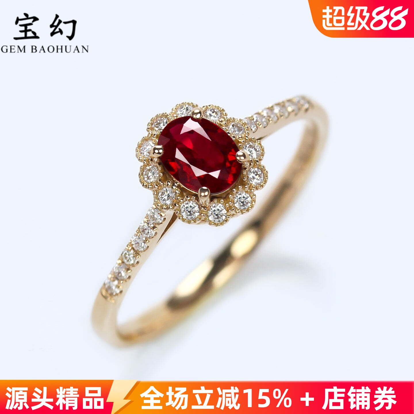 18K玫瑰金天然鸽血红宝石珠边戒指 镶钻石复古经典叠带指环女款