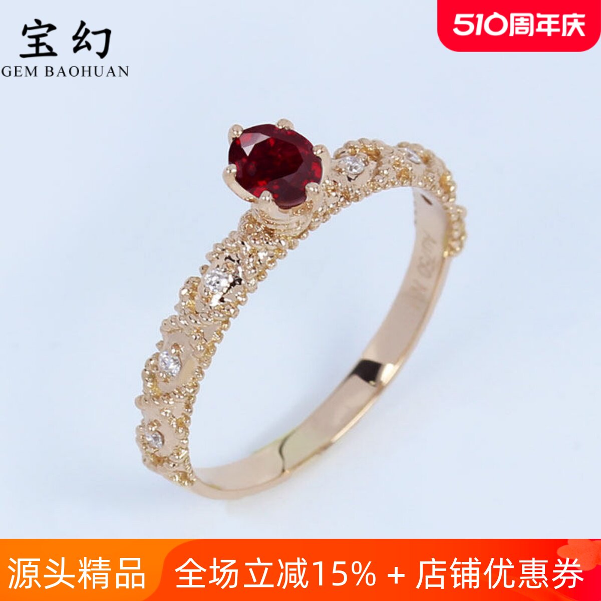 无烧天然鸽血红宝石六爪戒指 18K彩金镶嵌钻石茜茜公主女款双证书
