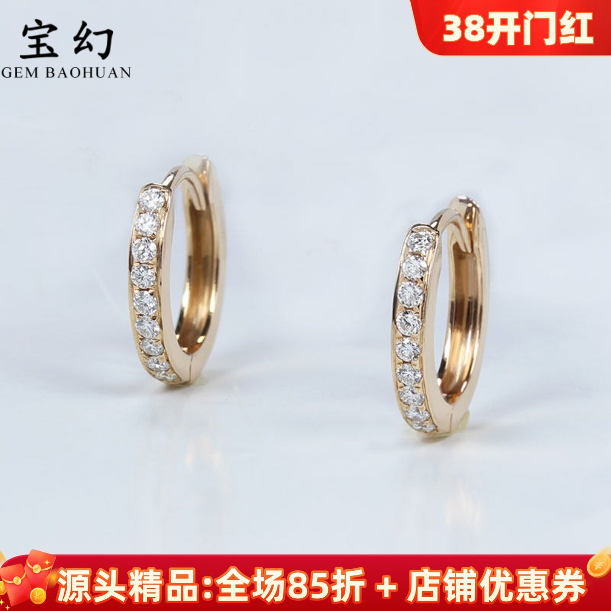 18K玫瑰金天然钻石耳环耳圈耳扣 0.18克拉黄金彩金群镶耳夹定制女