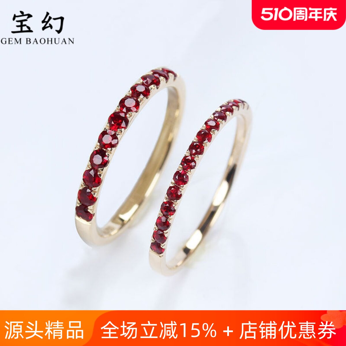 18k玫瑰金天然鸽血红宝石排戒 黄金镶圆形正深红尾戒指环女款戒指