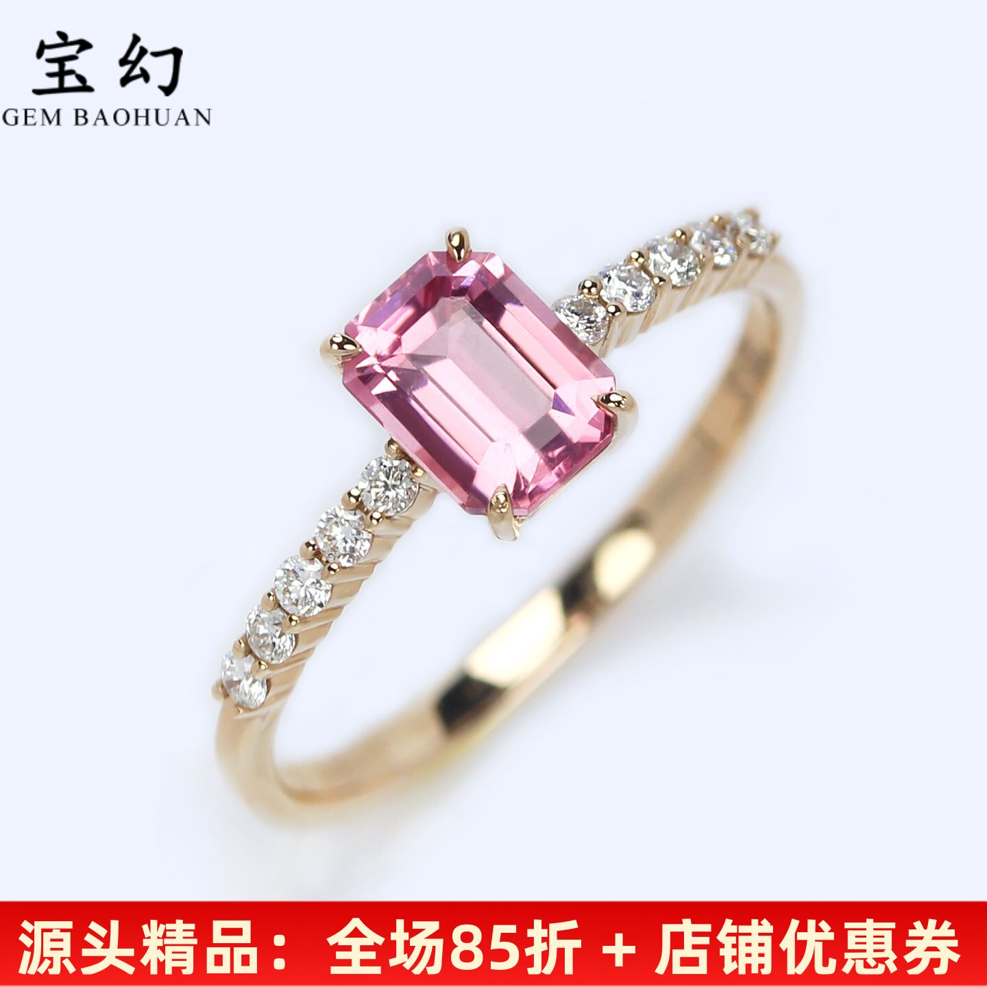 无烧马亨盖18K玫瑰金尖晶石戒指