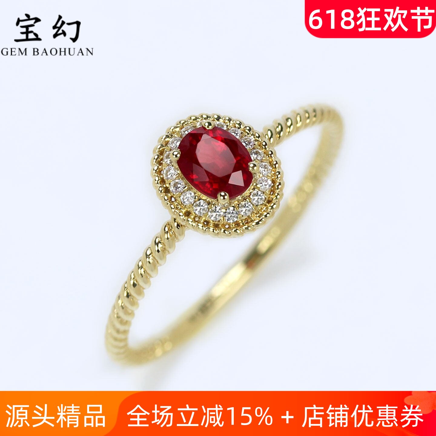 精品18K黄金天然鸽血红宝石麻花复古戒指 神奇宝石朱砂痣轻奢加大